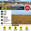 Terrain 6Ha avec ACD en vente bassam lycée d&rsquo;excellence